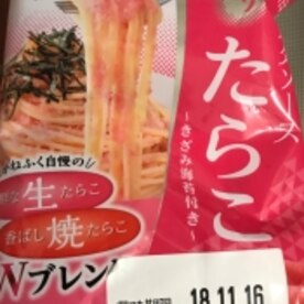 パスタソースで旨い明太うどん レシピ 作り方 By Rママ 楽天レシピ パスタソースで旨い明太うどん レシピ 作り方 By Rママ 楽天レシピ